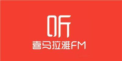 喜马拉雅