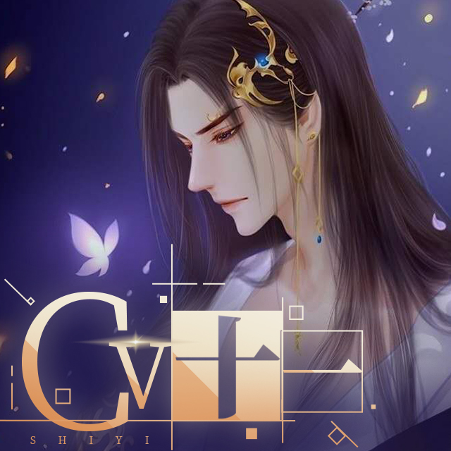 十一