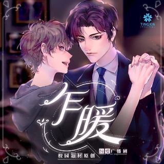 乍暖